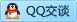 QQ在线咨询651407138